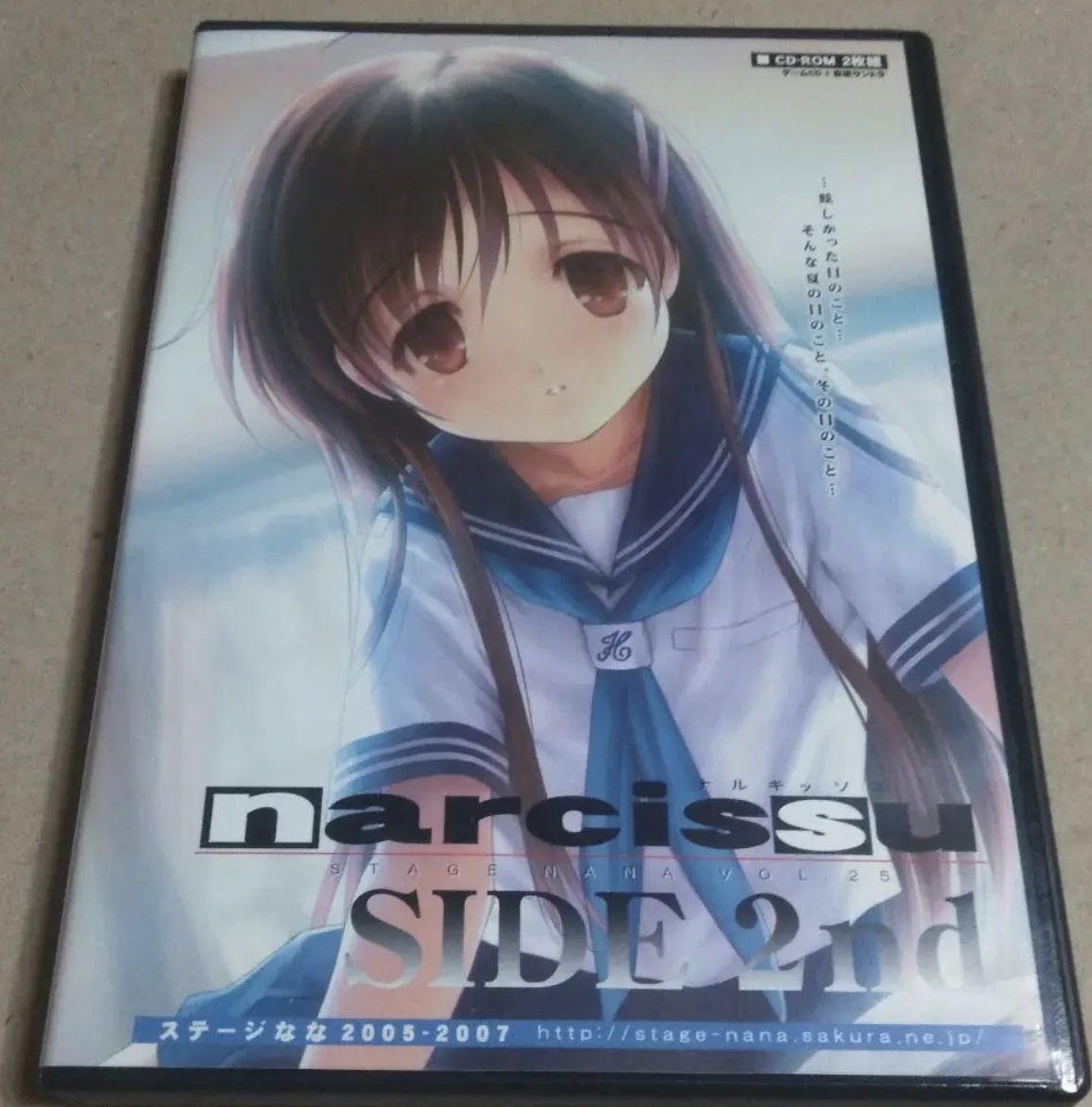 narcissu Music Soundtrack (2007) MP3 - Download narcissu